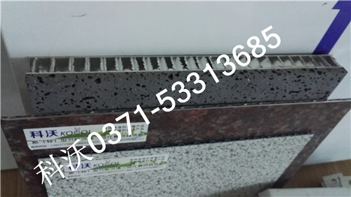 河南保温装饰一体板 河南保温装饰一体板