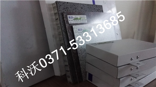 河南金属保温装饰一体板 河南金属保温装饰一体板