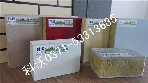 涂料保温装饰一体板价格