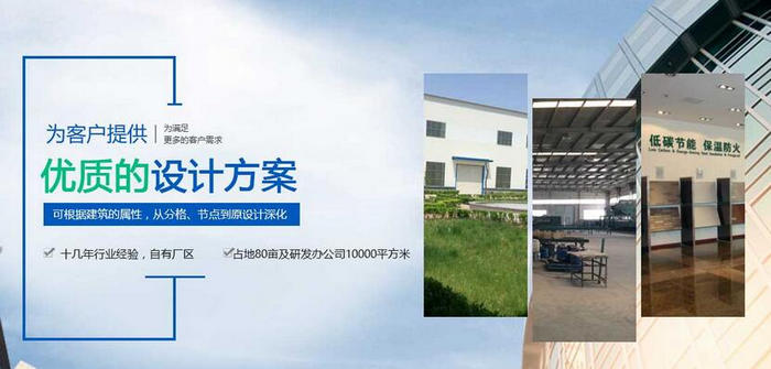 河南金属保温装饰一体化板