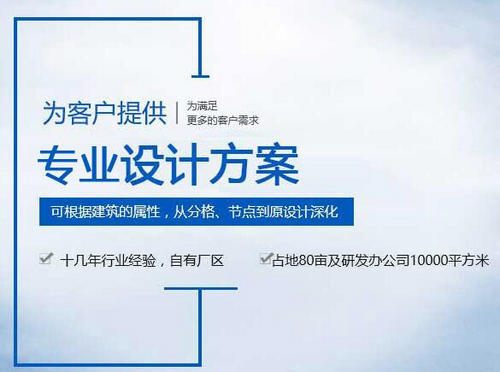 河南保温装饰一体板批发